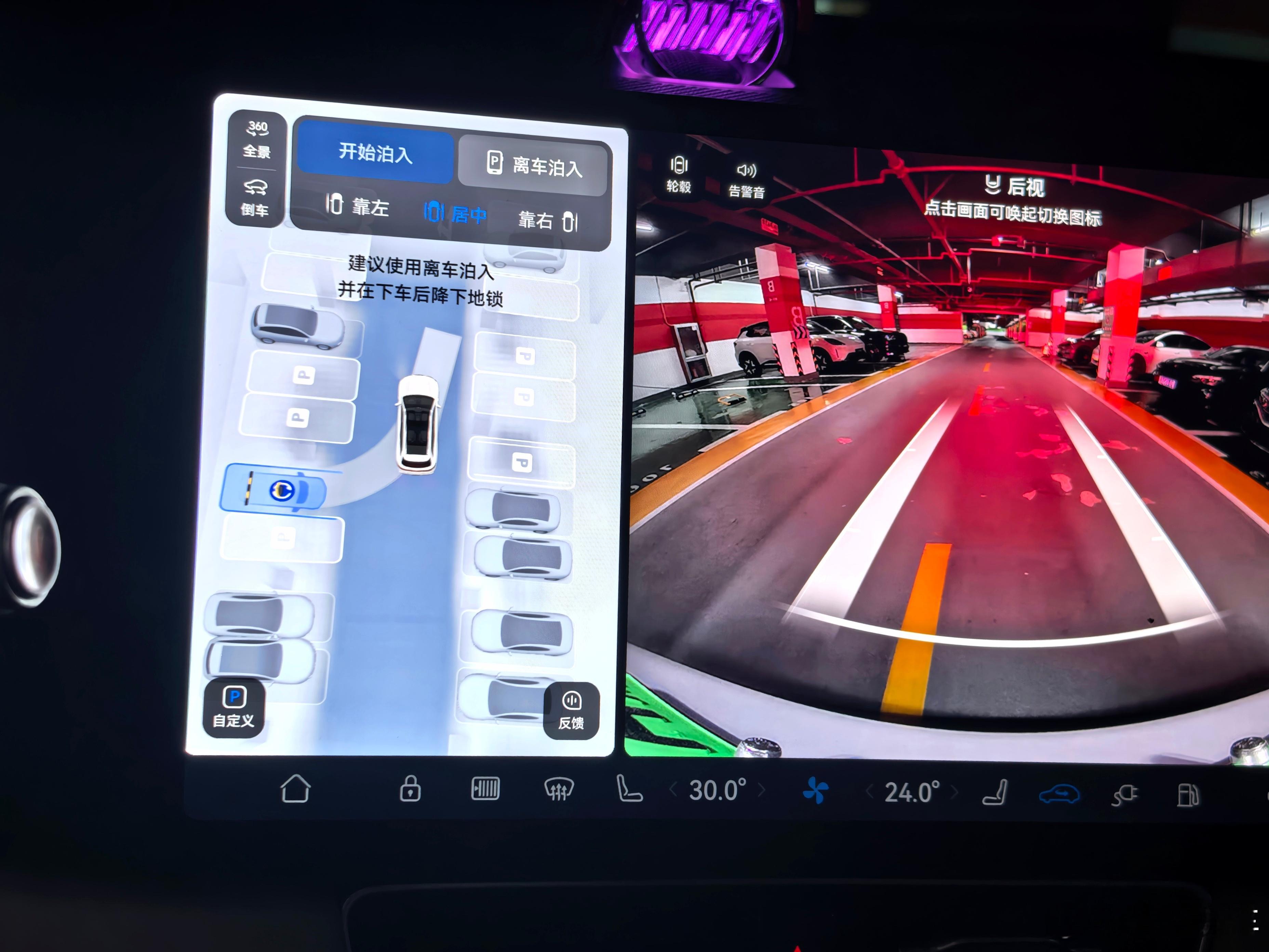 问界M8特别方便智能的一个点，就是它不仅能离车泊入，还能地锁识别，你要没注意到