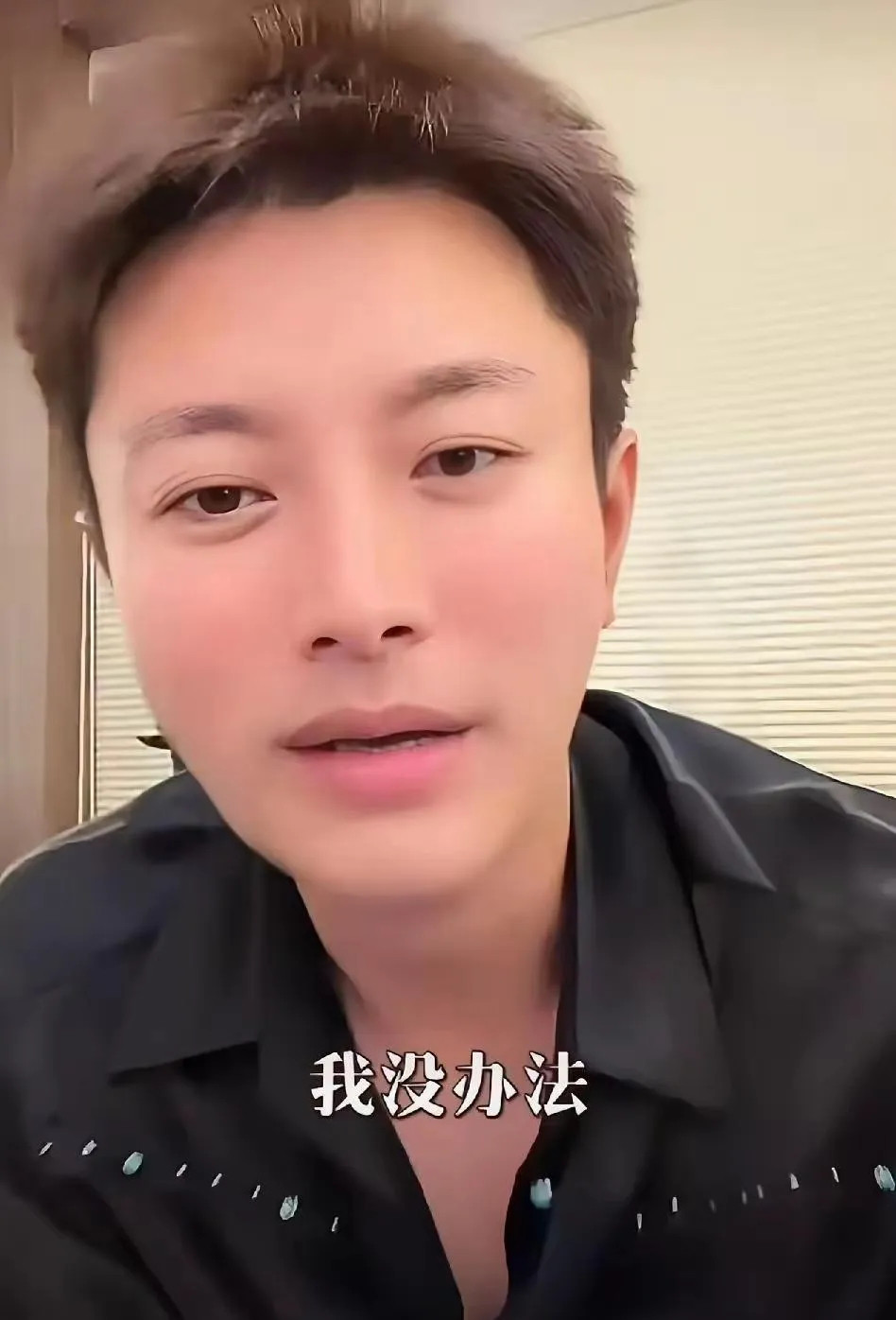 近日直播时，贾乃亮遭遇网友尴尬质问：“你都赚那么多了，为啥还天天直播？”贾乃亮迅
