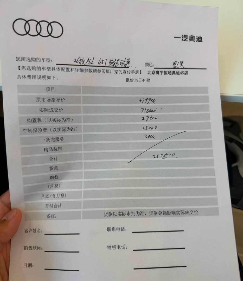 BBA今年集体大降价感谢国产新能源，终于开上BBA了，这不再是段子！豪车迫于压力