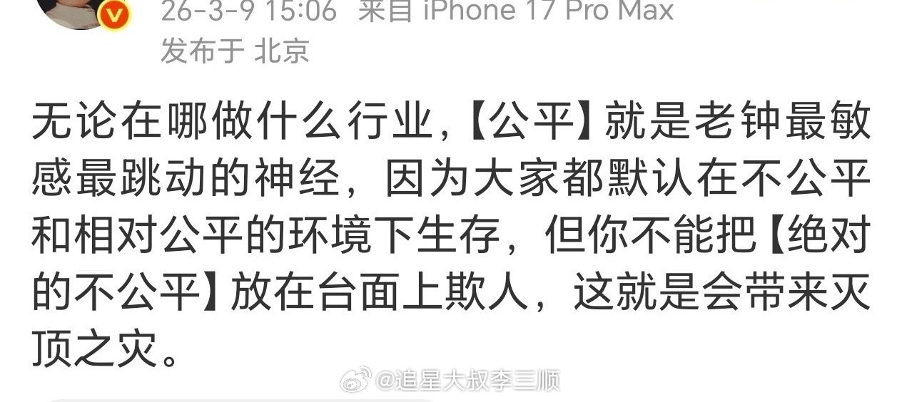 是这样，不管怎么说，不能明目张胆地破坏规则