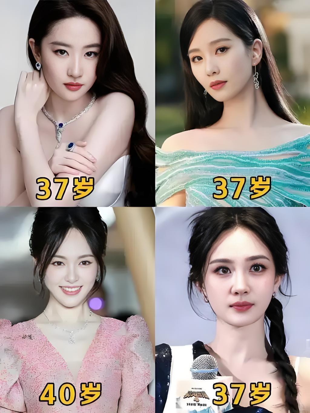 仙剑四美颜值PK，谁是真正的绝世美人～​​​
