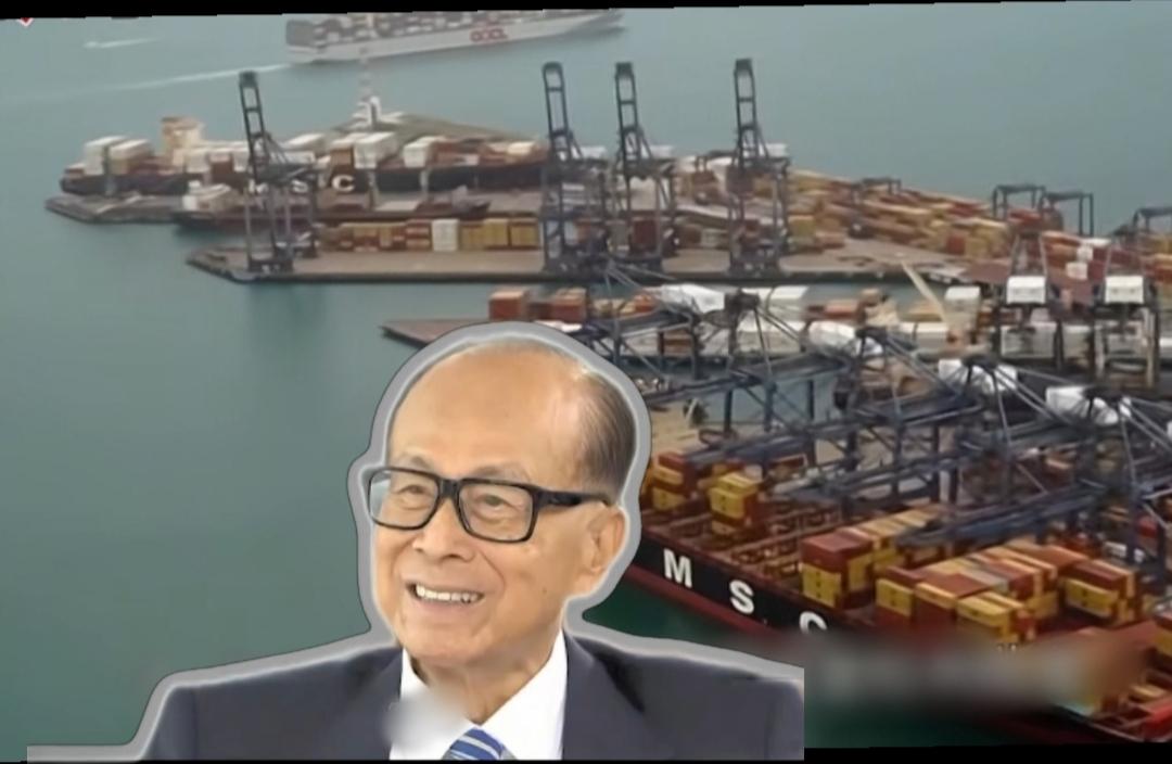 家人们！重磅消息来了！李嘉诚旗下的巴拿马两端港口交易，彻底迎来大变局！中方直接亮