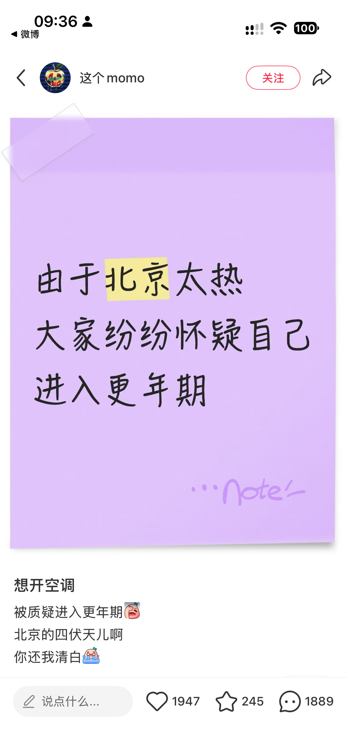 这两天的我俩，真的怀疑自己更了。哈哈哈哈哈哈哈哈哈哈哈幸亏刷到！​​​
