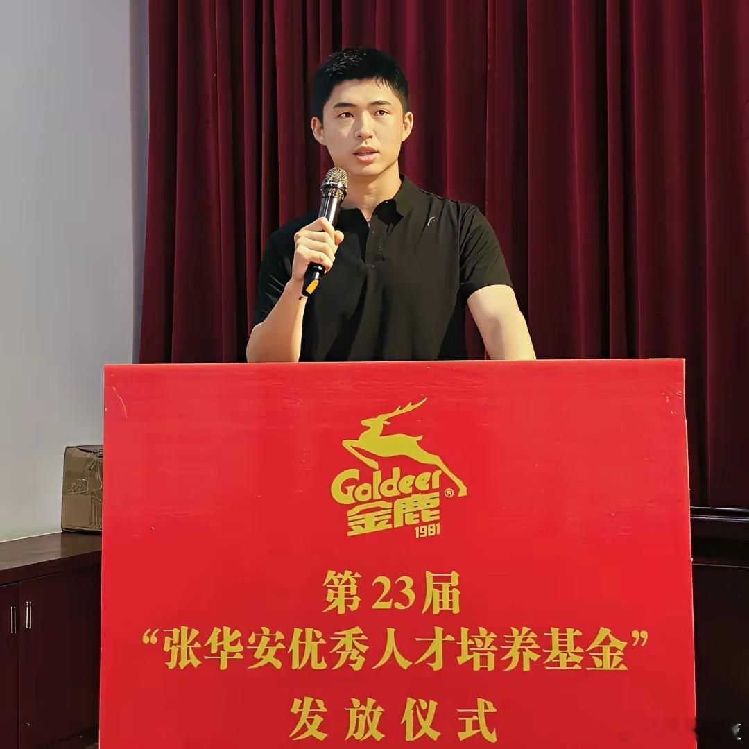 原来杨采钰的新老公是福建金鹿集团老板的儿子，没想到她竟然找了个富三代，而且感觉这
