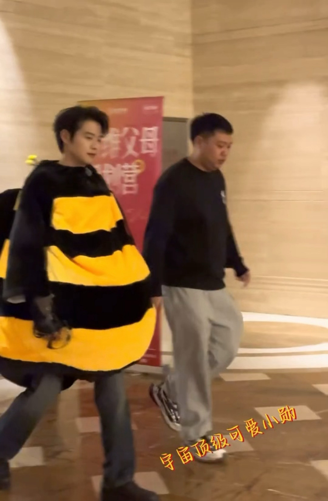 长腿蜜蜂魏大勋🐝哈哈哈哈哈哈哈哈哈一路听取宝宝声一片魏大勋又穿蜜蜂服了魏大勋穿