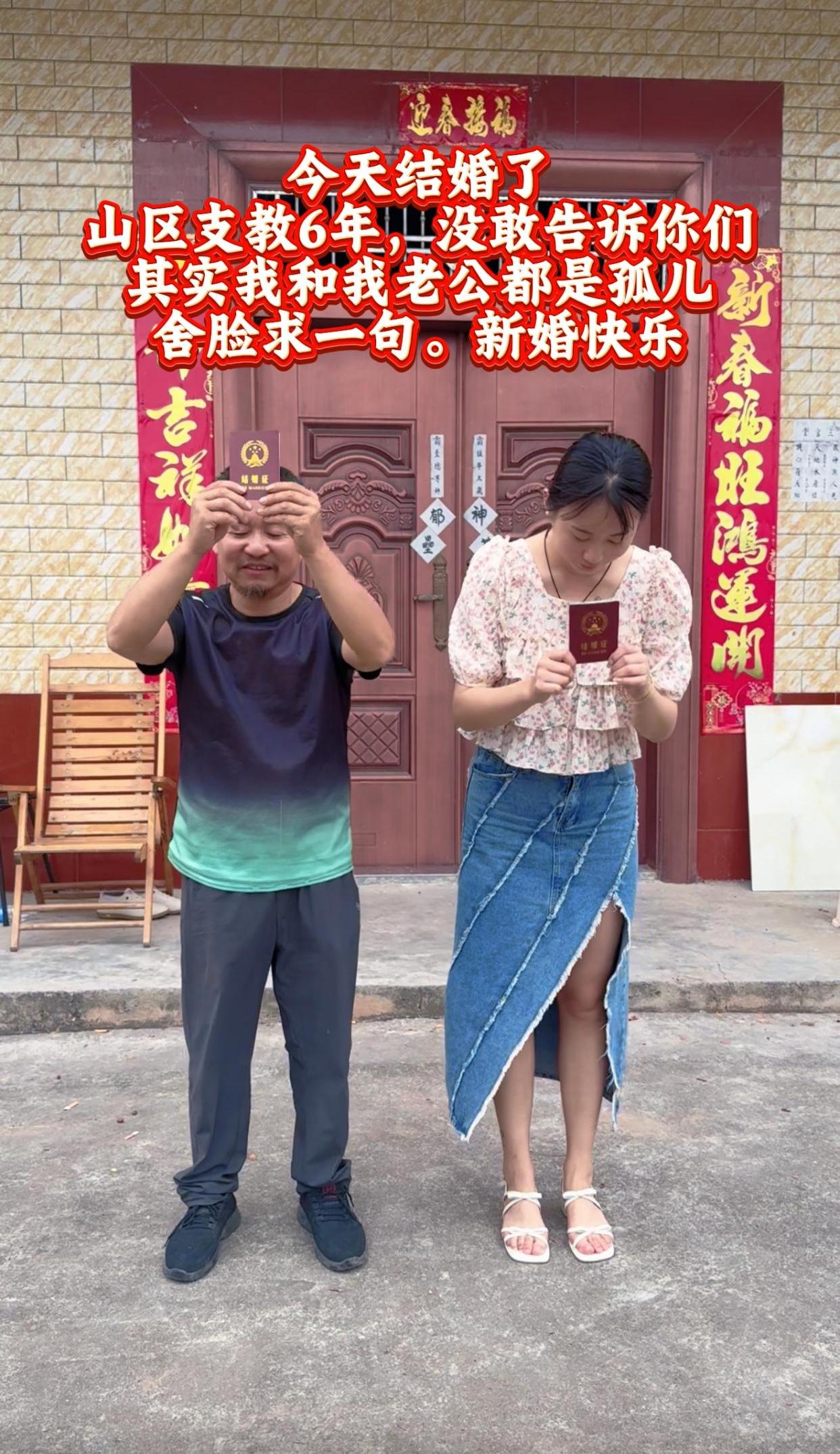 六年的山区支教时光，守着深山里一间小小的教室，陪着一批又一批山里的孩子读书成长。
