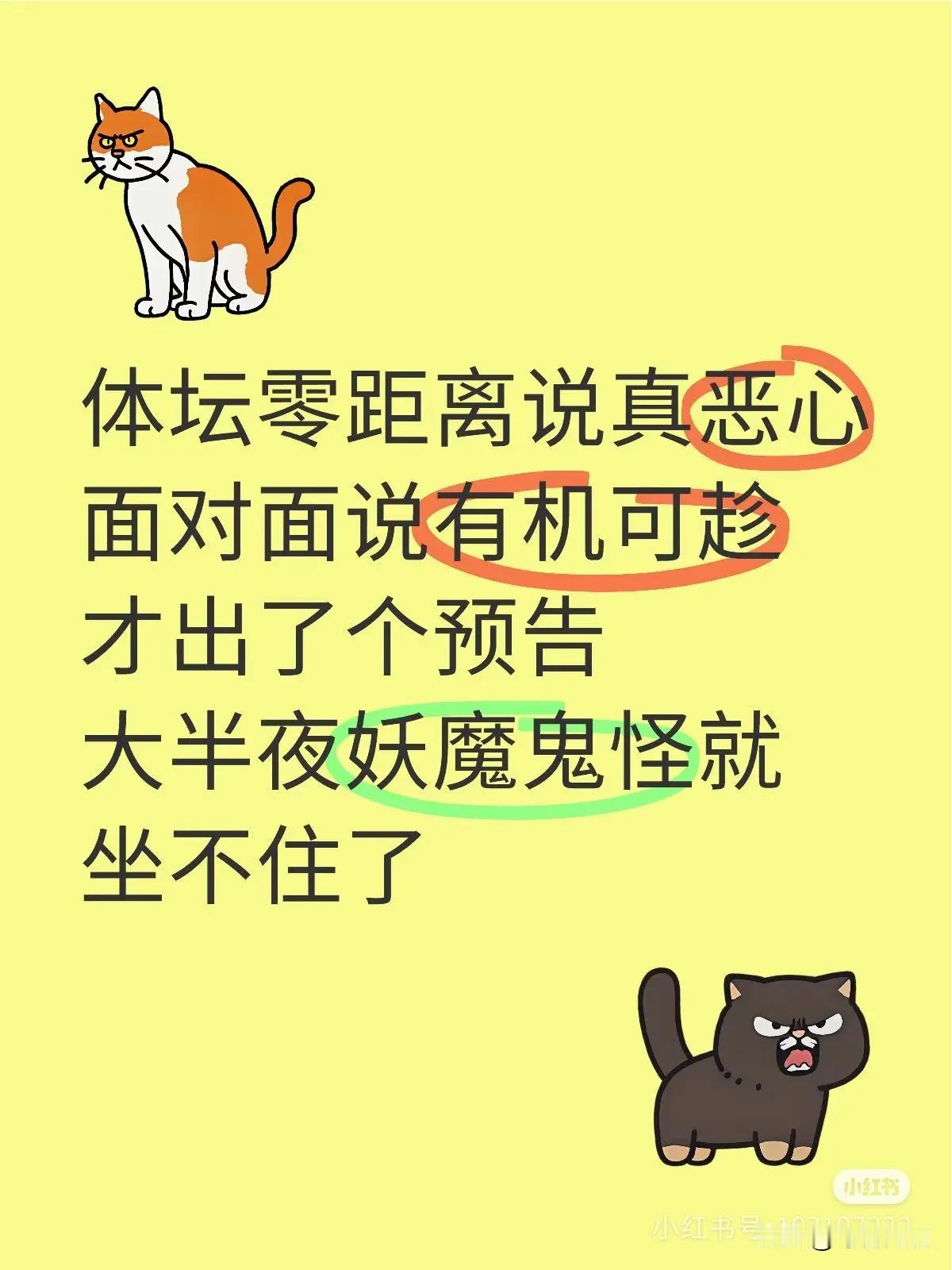 说实话，虽然我喜欢莎莎，但开始我也不相信！毕竟内战，都想夺冠的心理大家都能理解