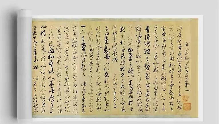 日本惊现贺知章的唯一书法真迹！看到这样的草书，才明白大唐的气度。唐代草书的开山