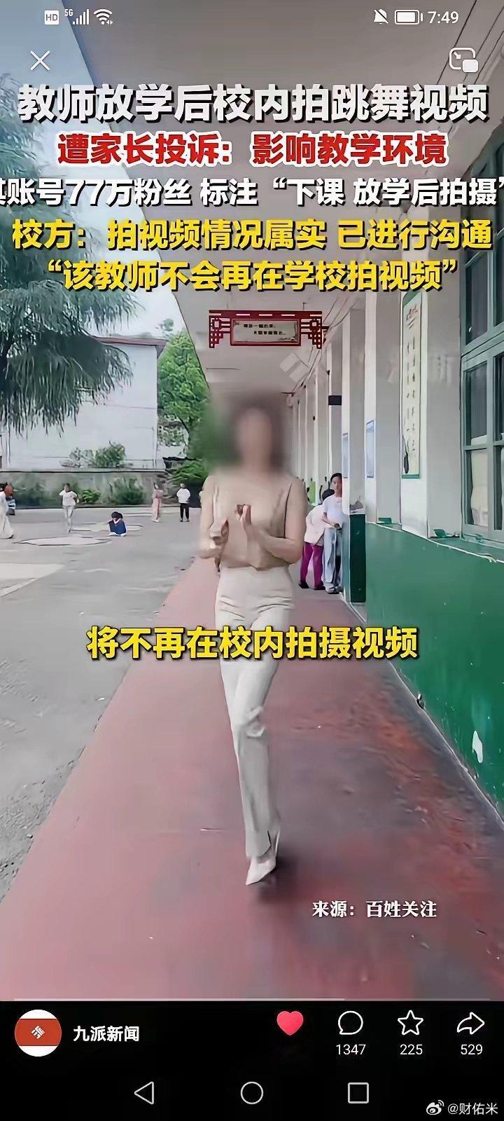 湖南永州女老师被女家长举报这件事，网上吵得可热闹了。永州芦洪市一名音乐老师，抖音
