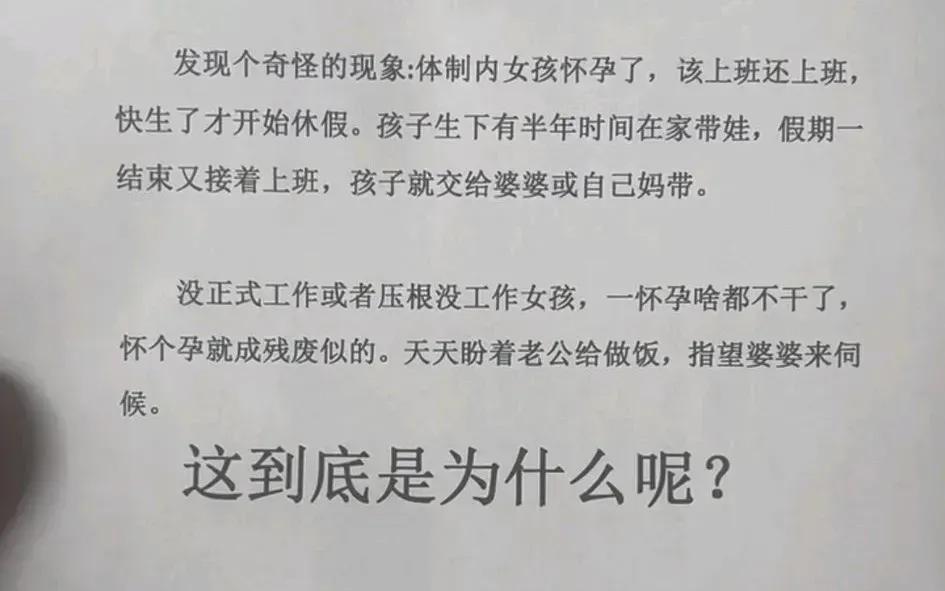 接受过教育，有最起码的是非观。