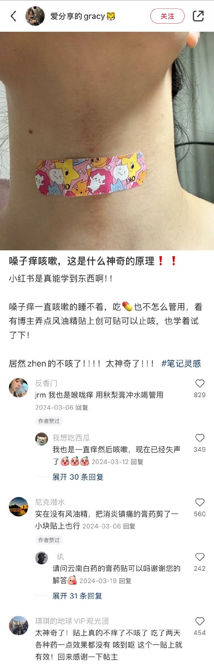 真不敢低估上网人群中的天才含量