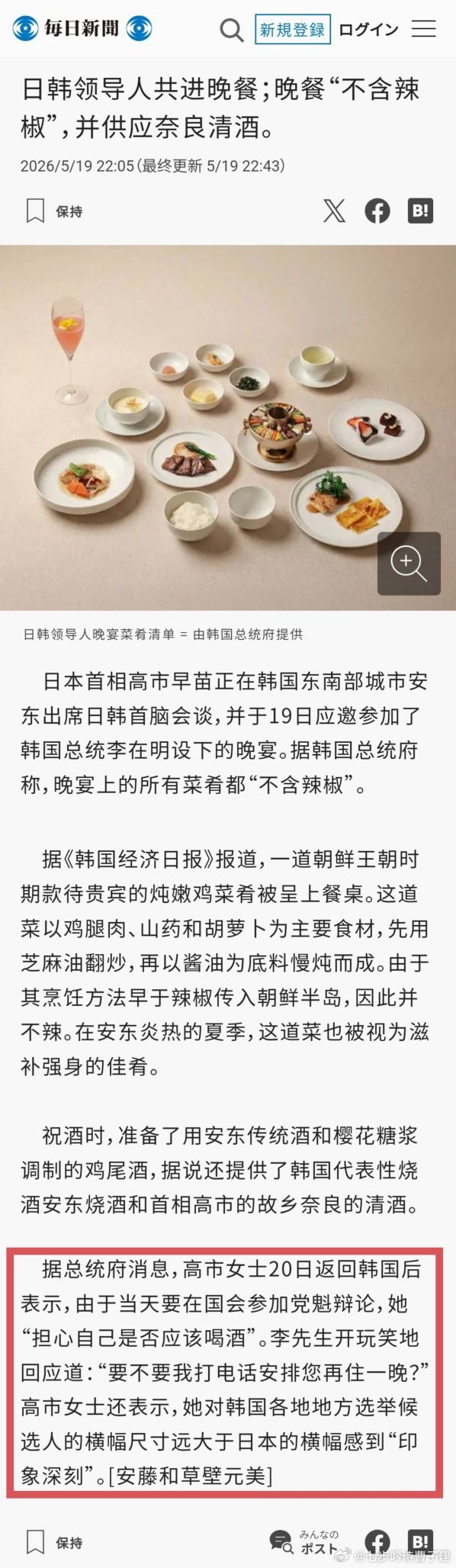 我以为尹桑爱胶妻已经很抽象了，还有爱巨人的