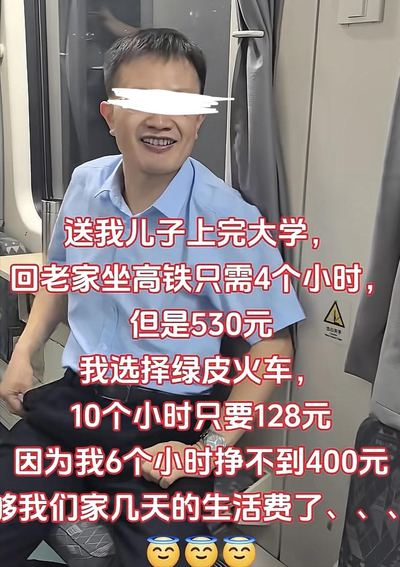 先说说送孩子上大学这事？很多人这两天都在聊一个短视频。一位父亲刚把考上大