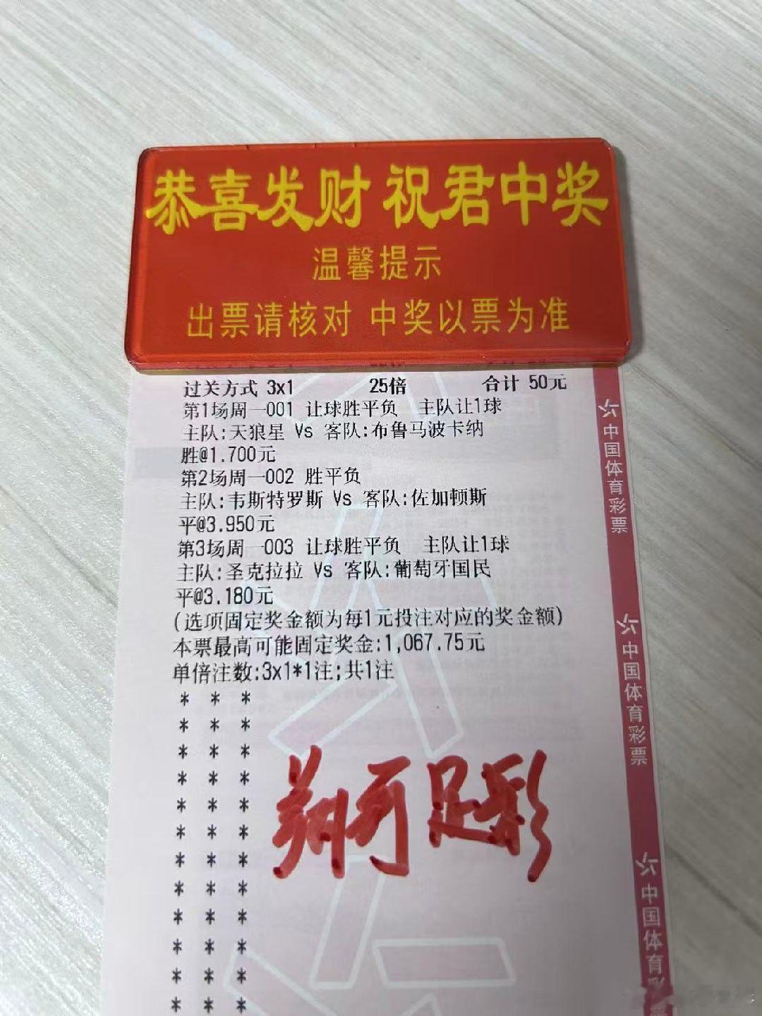今晚就三场比赛，大家参考一下 ​​​