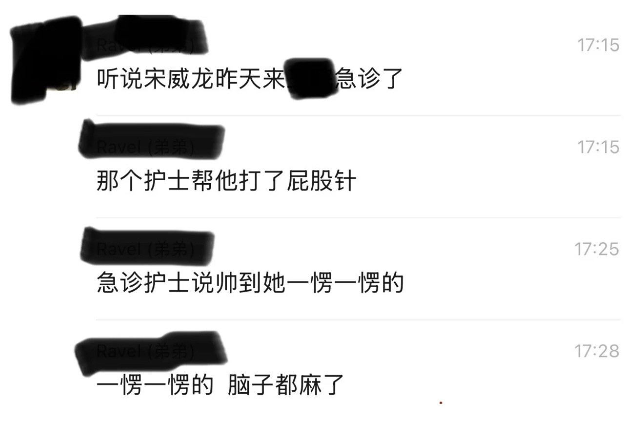 老龙打开手机天塌了[笑着哭]​​​