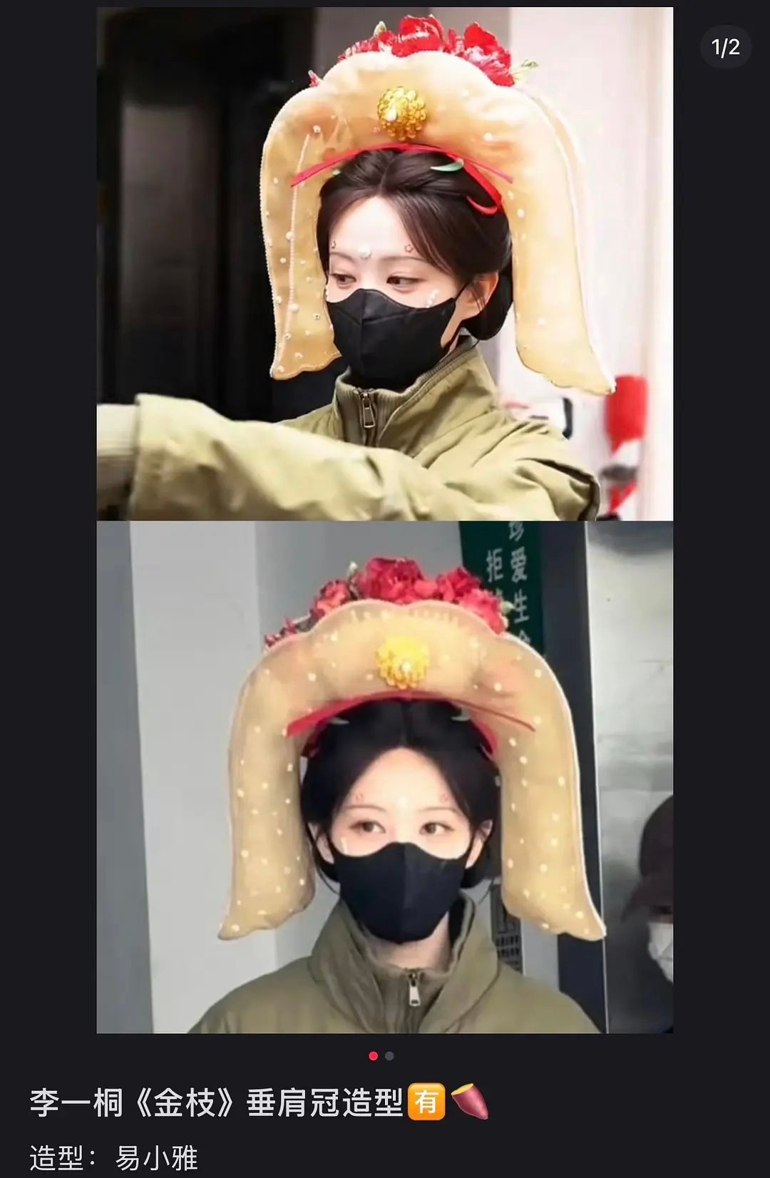 李一桐这造型什么情况不敢想剧播之后被嘲笑成什么样