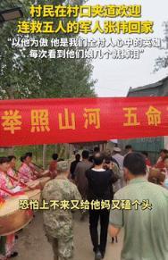 少校张伟：10万座驾难掩英雄本色！冰湖五连救诠释军人信仰，全网泪目致敬