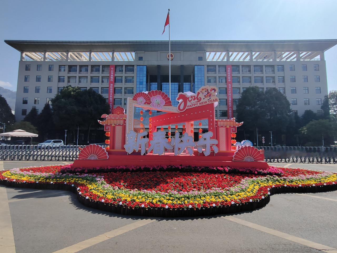 新年快乐呀！过年就是一场充满仪式感的狂欢。三十晚上，一家人围坐吃年夜饭，桌上那热