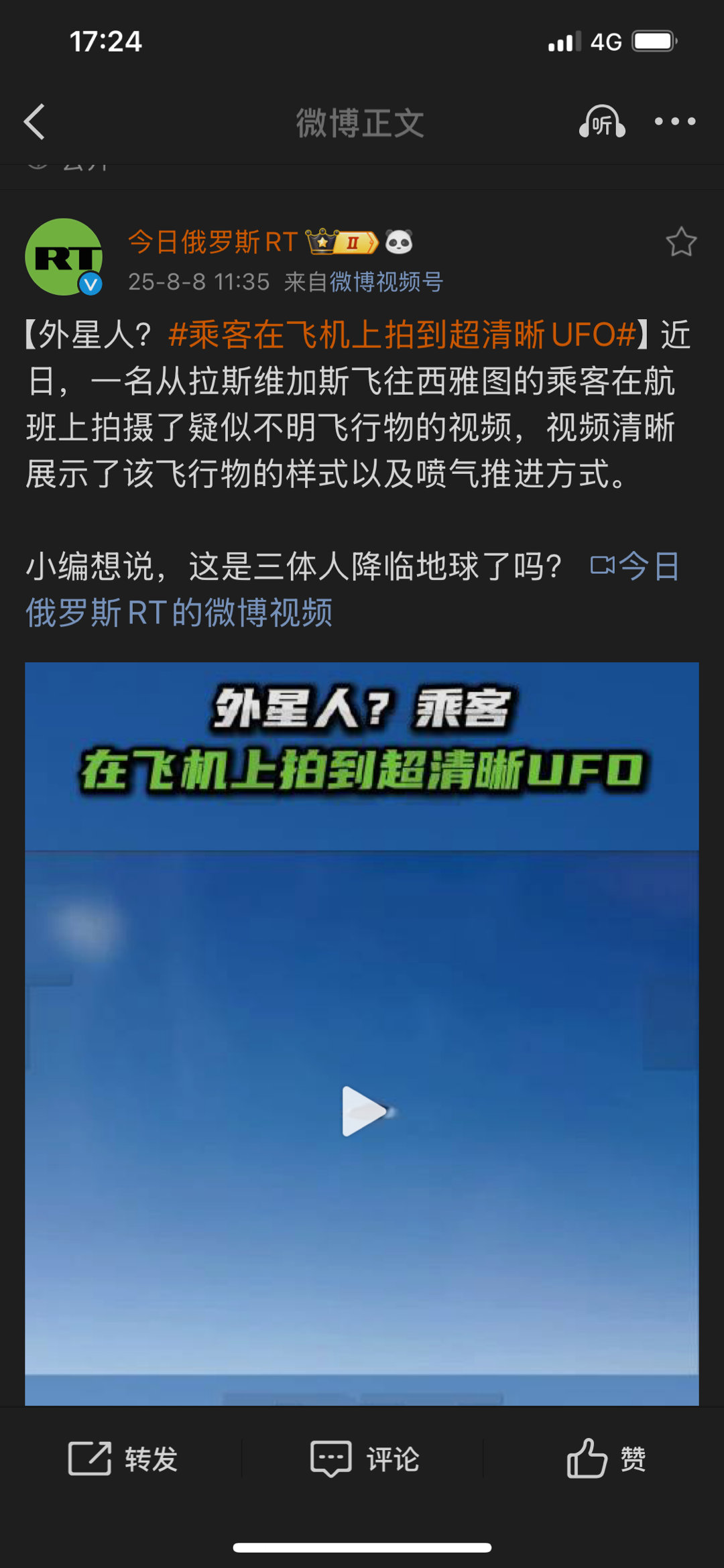 尊重互联网冲浪人群的智商，才不去跟弱智讲常识