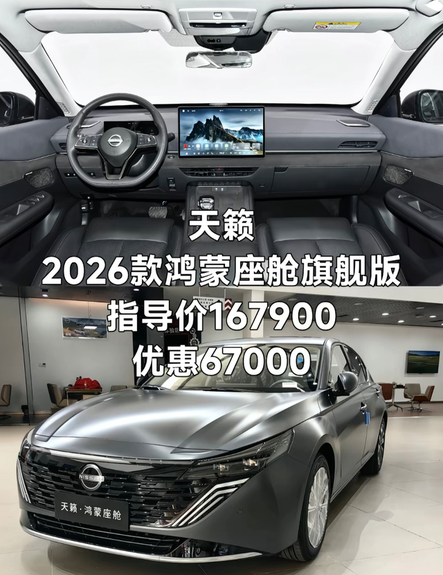 兄弟们给点建议怎么选家里给了20w让买个一家人都坐的舒服的车，本人比较喜欢日系