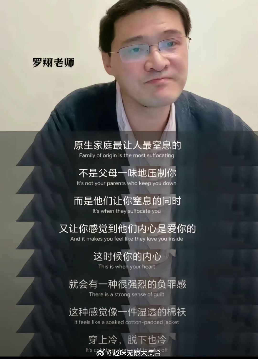 原生家庭最窒息的是什么？​​​