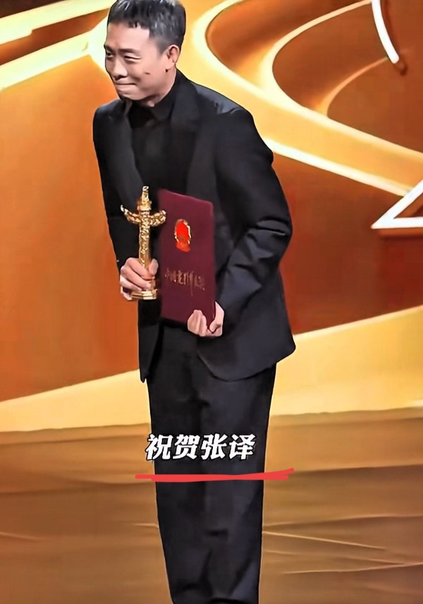 张译谦虚可以理解，但也未免太过了吧？华表奖后台采访，张译走路都小心翼翼的，路
