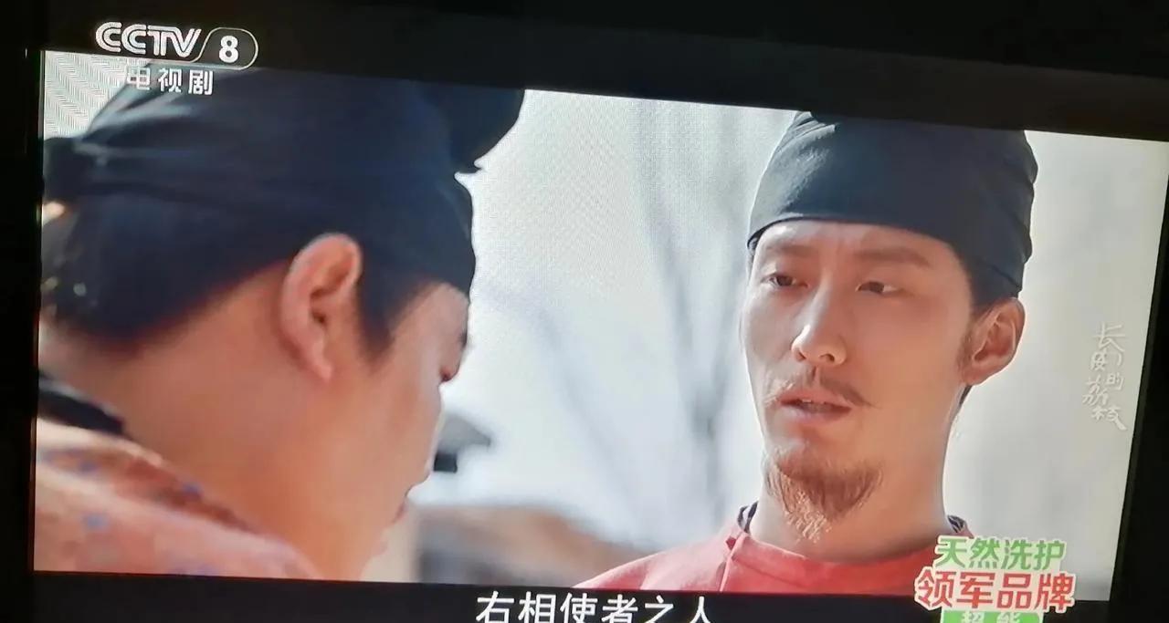 11.《长安的荔枝》。表扬一下左相。左相要扳倒右相，派人时刻盯梢右相的一举一动。