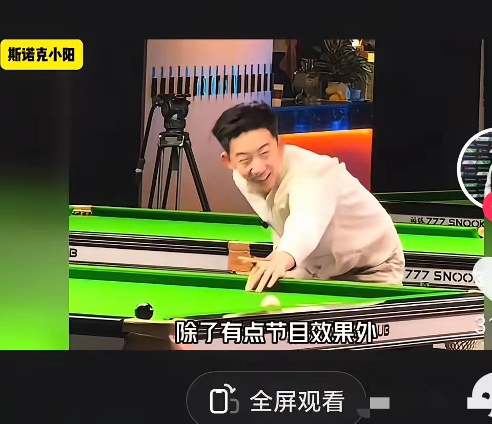 塞尔比对媒体说：吴宜泽不应该听那位记者的建议去模仿艾伦打丢的黑球。我知道，吴