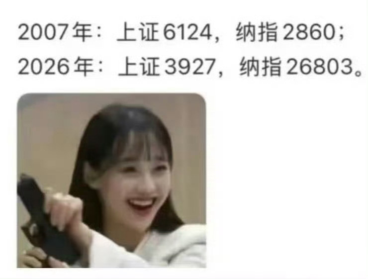 一言难尽…​​​