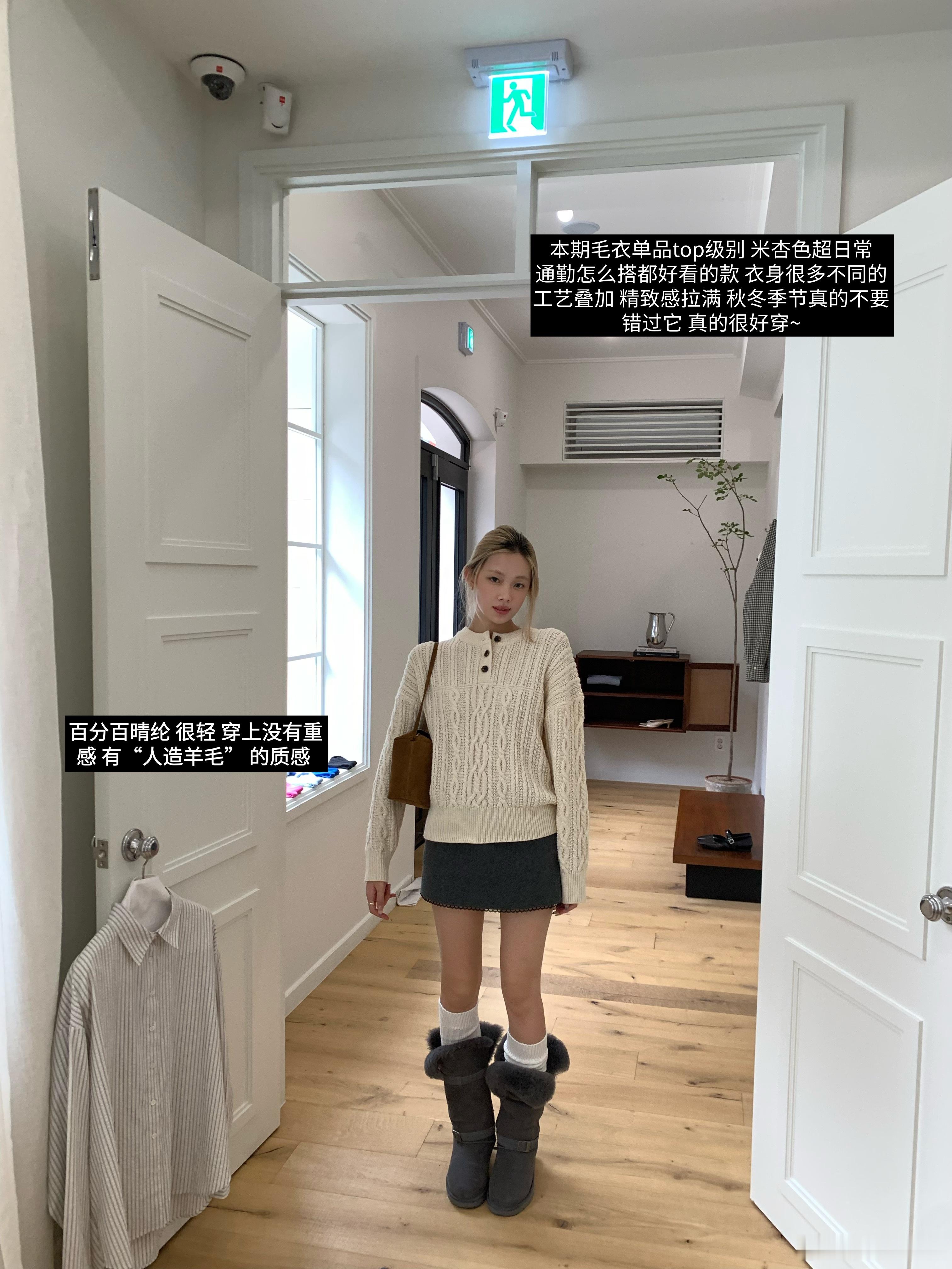 热乎的一些照片~和毛衣一样😉​​​