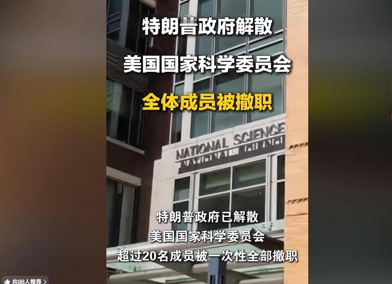 2026年4月24日，一封邮件，22个人，同时失业。不是裁员，是解散。美国国