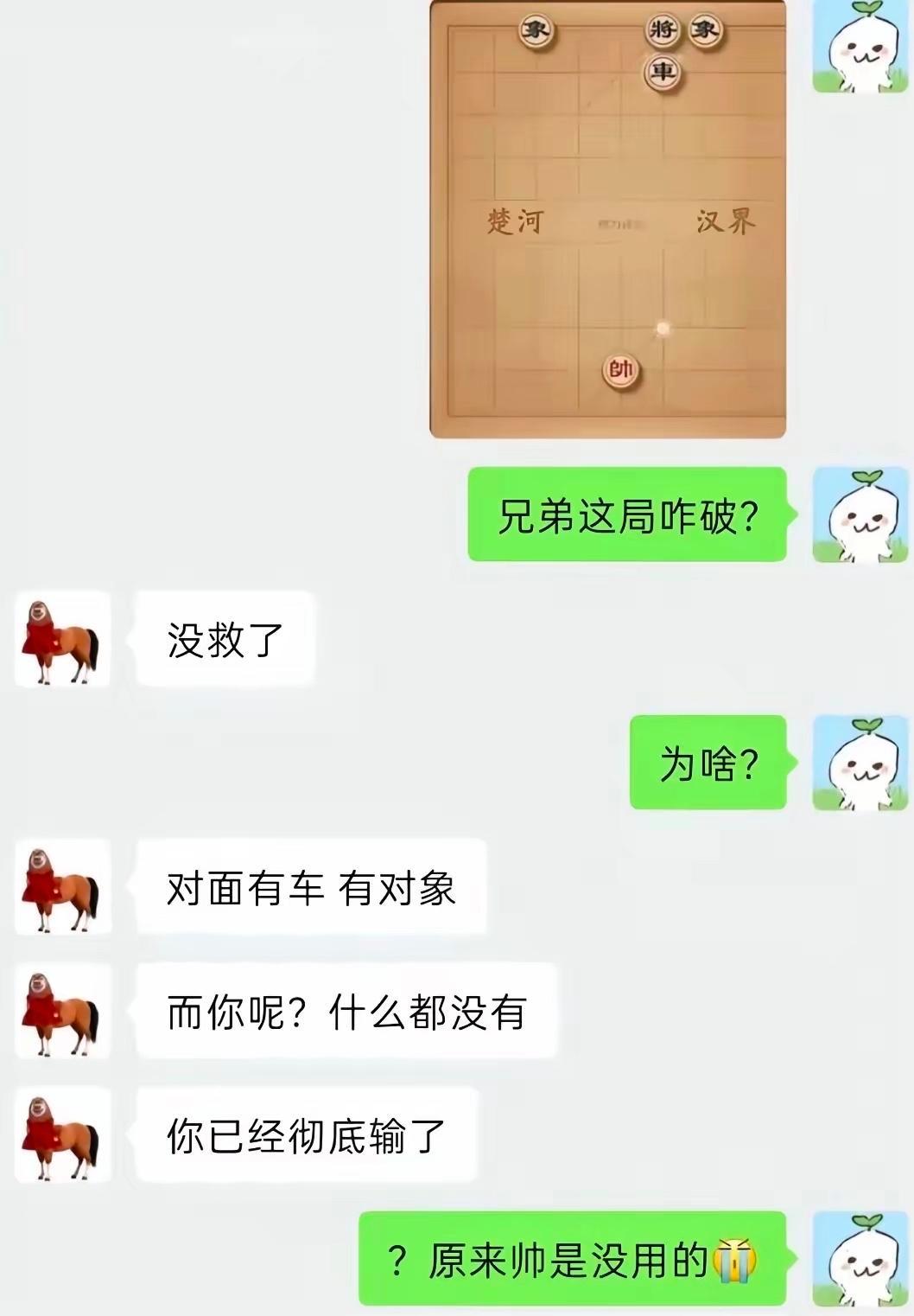 帅在房子车子面前算个屁啊​​​