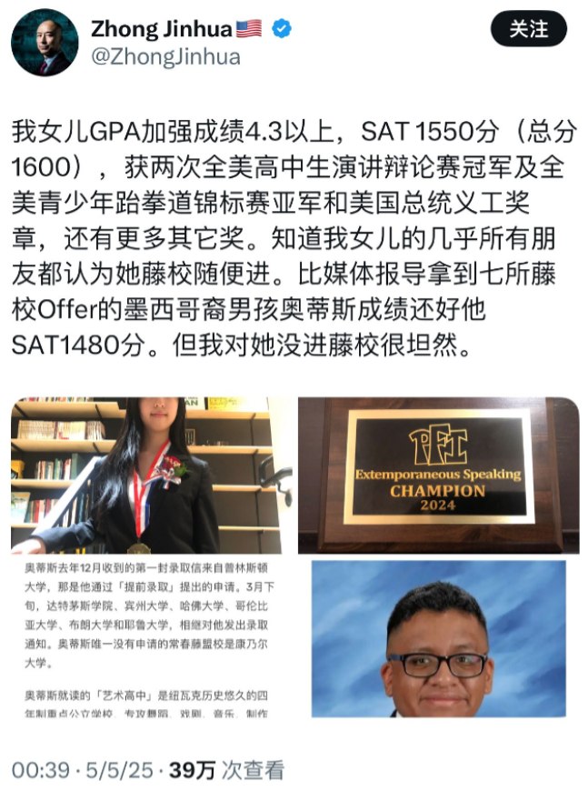 5月，润人在国外遭受不公平对待之后，没本事找外国人撒气，只能说自己“坦然接受”，