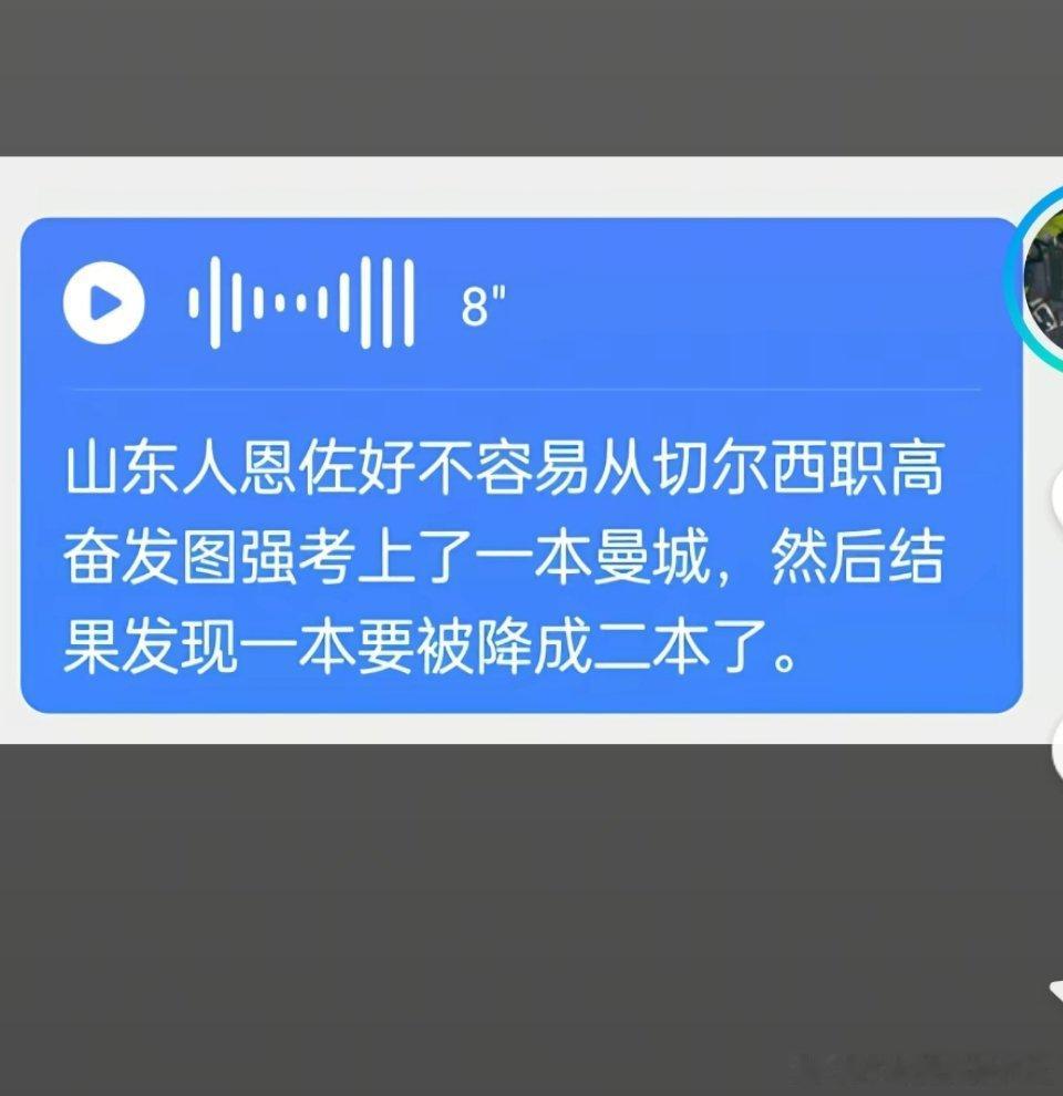 山东人恩佐[笑着哭]​