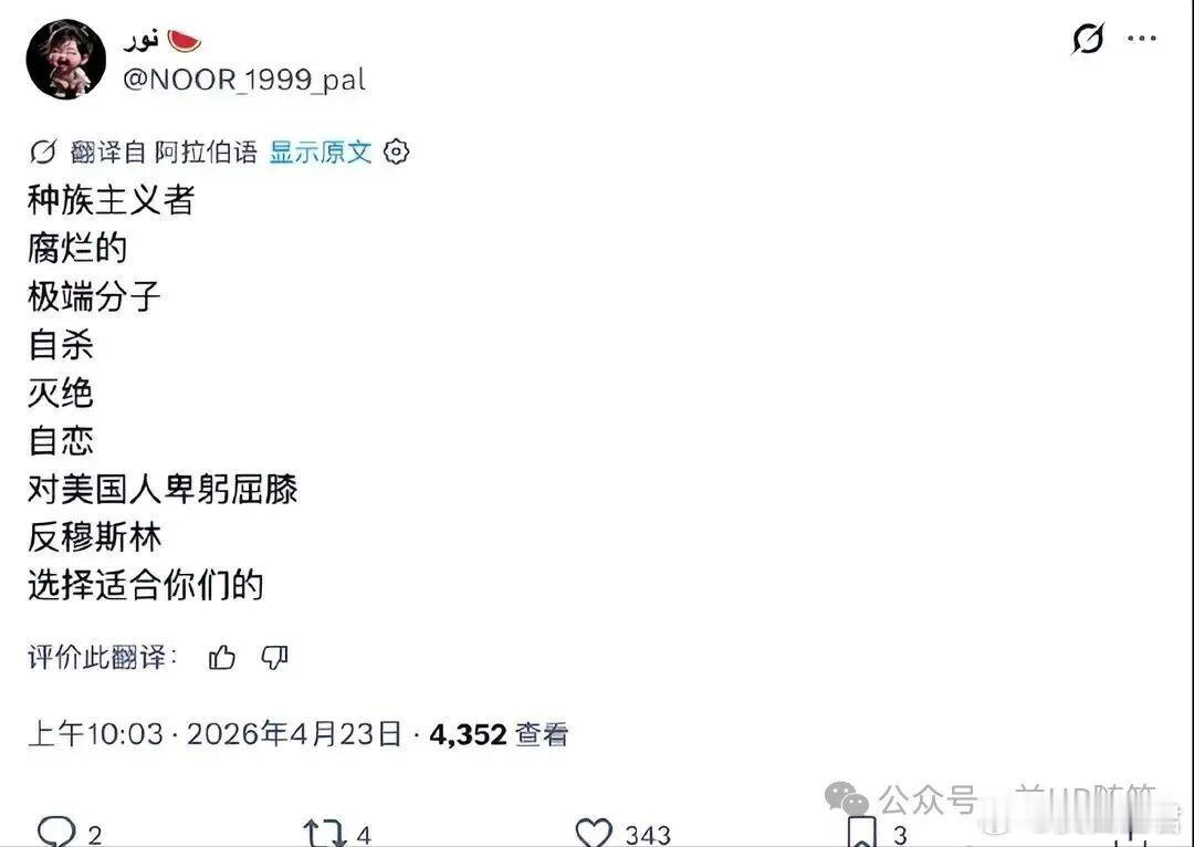 马斯克一个小升级，打崩了日本数十年国家伪装人设马斯克一个小升级，打崩了日本数十年