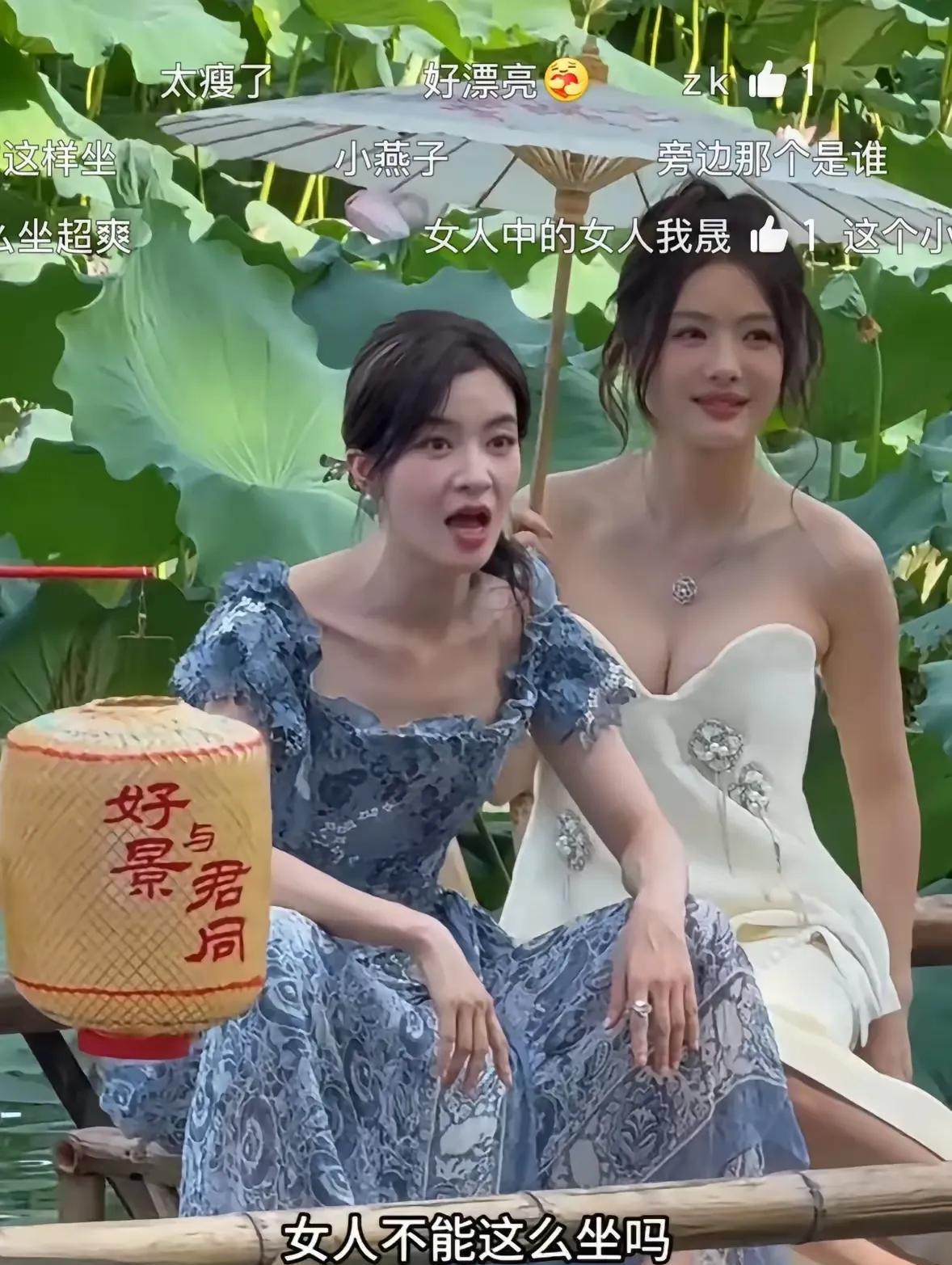 李晟一不小心把小燕子放出来了，然后被批“没女生样”？冲李晟这个坐姿，基本可以断