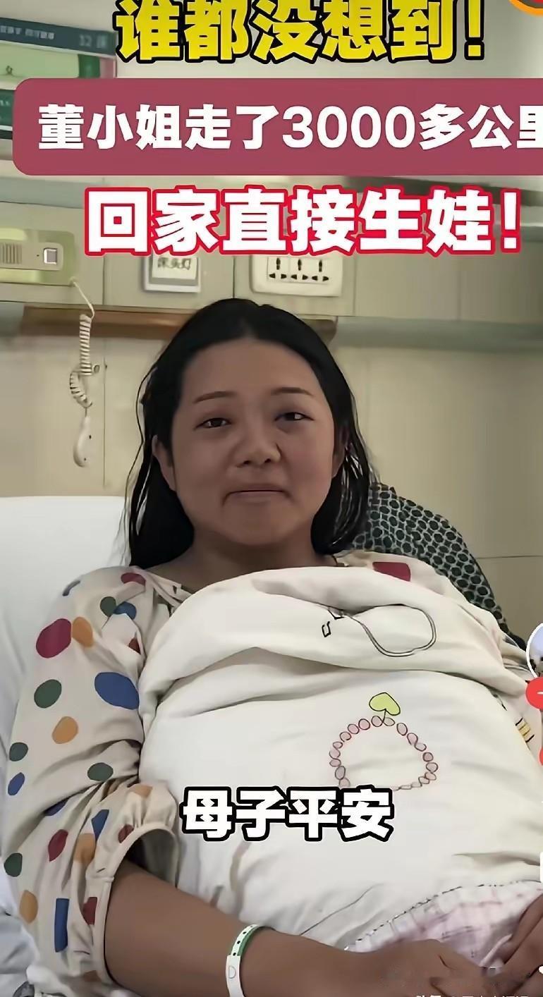 全国最牛的董小姐！谁能相信？一位姑娘走完近3000公里的荒漠山路，风里来沙里去，