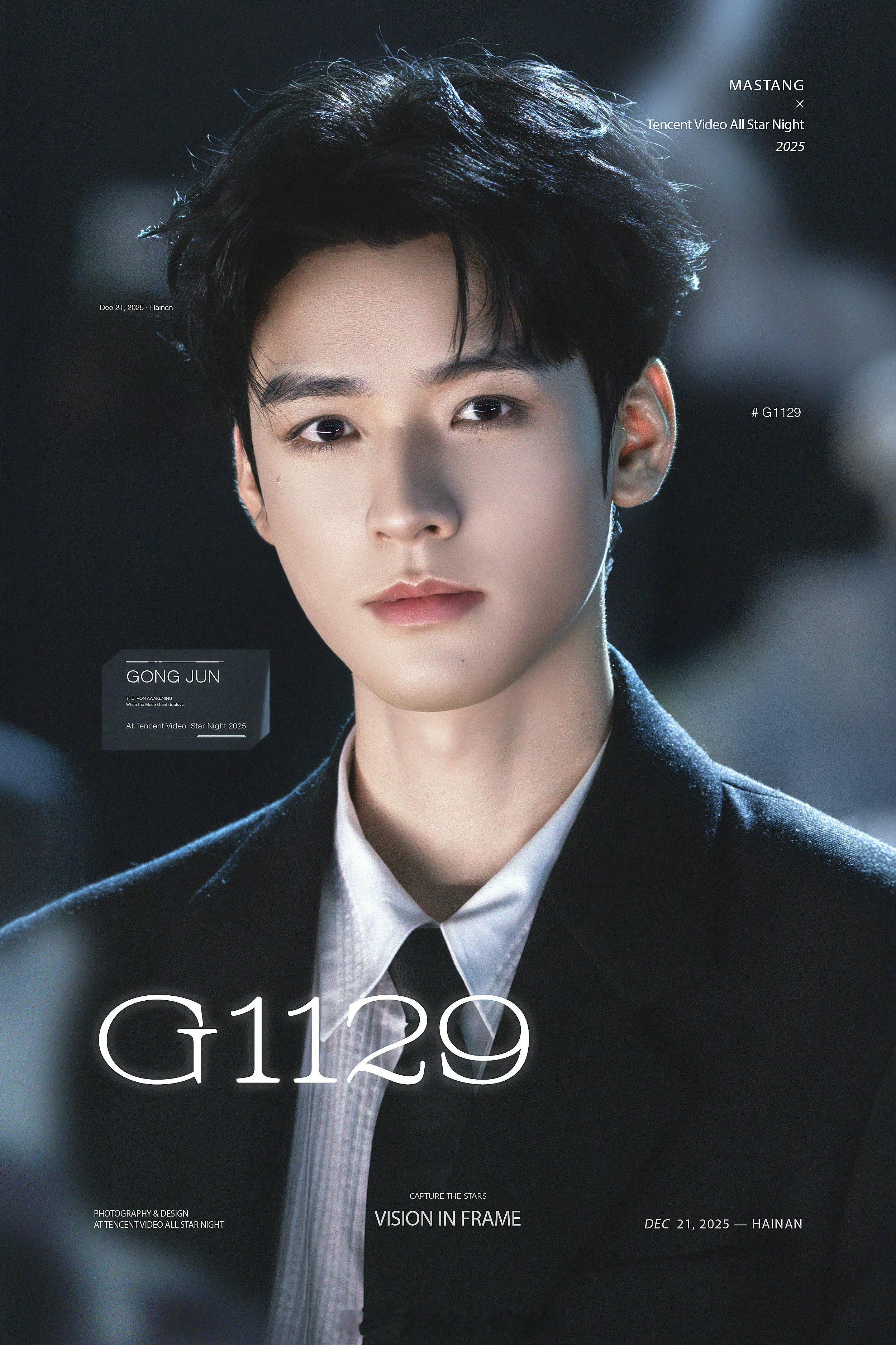 摄影师拍的龚俊星光大赏，神图来的