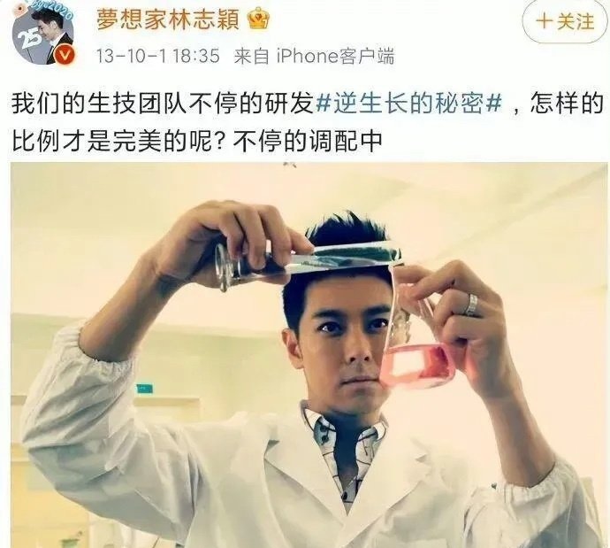 不老男神林志颖当年这波操作让人还以为是真的