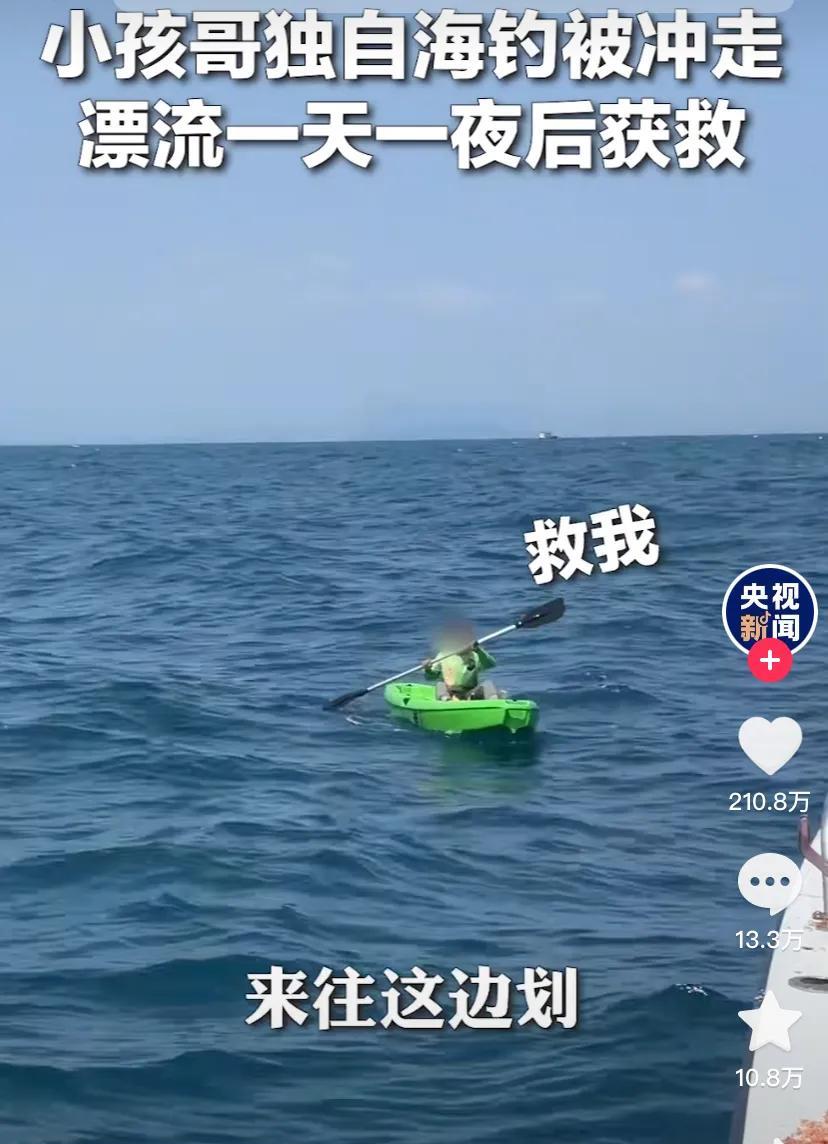 看来10岁小孩哥这匹千里马，这次是真的遇上伯乐了，昨天大家都还在说这孩子以后