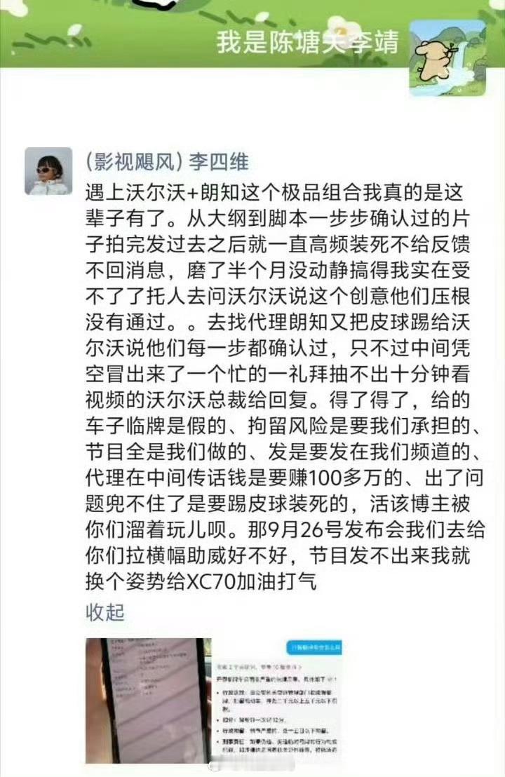 沃尔沃全新XC70重磅上市昨天晚上沃尔沃XC70发布了啊，影视飓风好像没去拉横幅