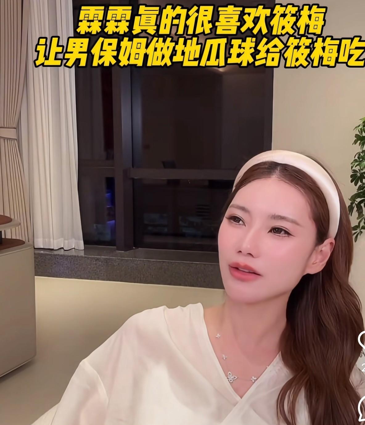 霖霖说了什么话，让马筱梅现在讲起来还是满脸幸福的样子……马筱梅和乐乐闲聊：那天
