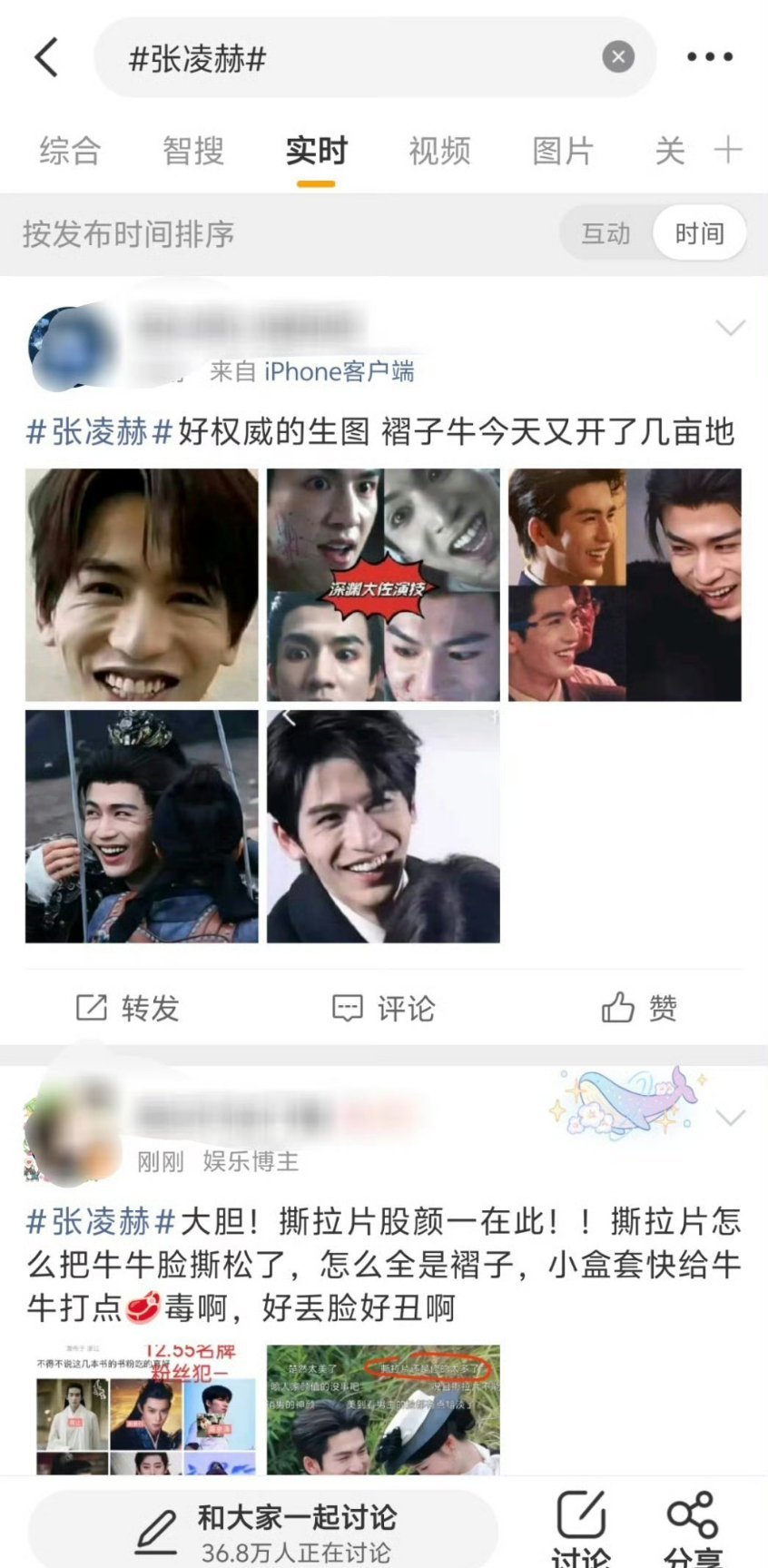 牛牛猴猴在交流，目前好像牛打不过猴