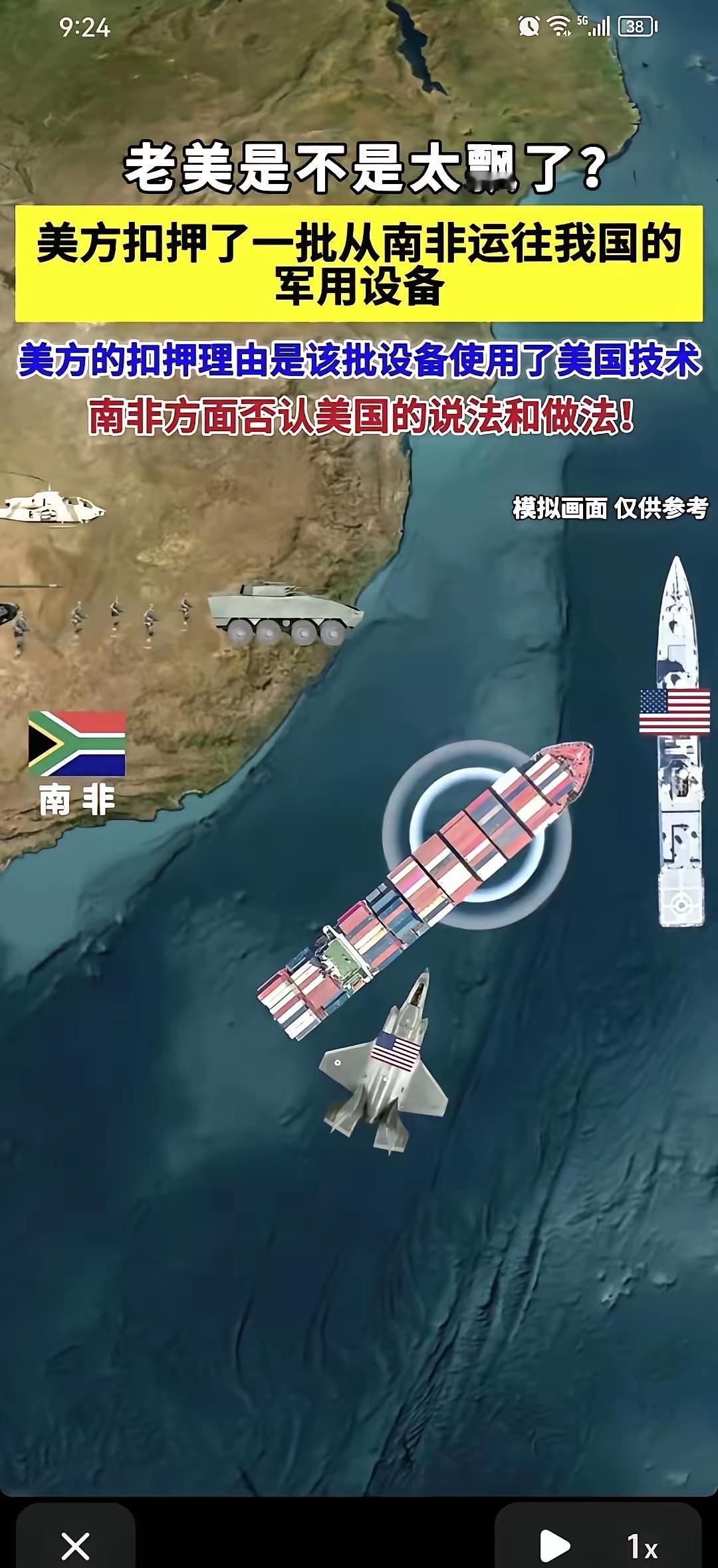 🥲问题不是老美太飘了，而是全世界都傻了。