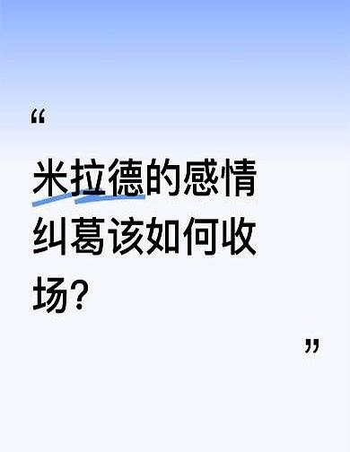 他跪着煎蛋的时候，孩子是不是亲生的，早就不重要了。那碗蛋不是早餐，是补给包。