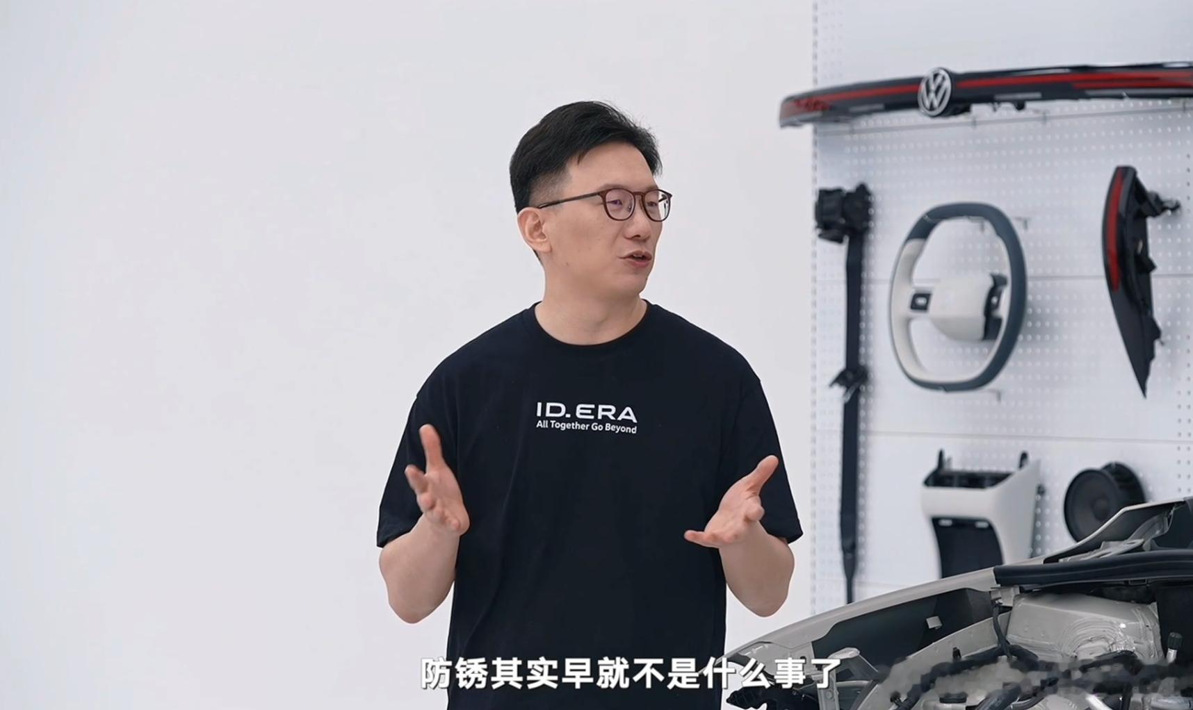 防锈技术不难，难的是车企想不想给用户做！8月11日，上汽大众ID.ERA5S正