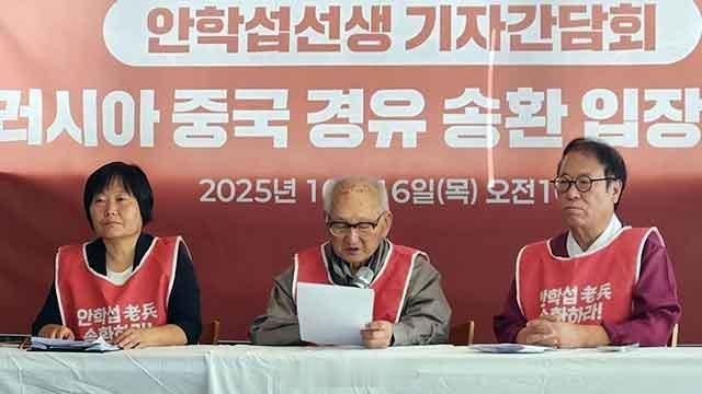 95岁朝鲜老兵安鹤燮坚持返朝曾参加朝鲜战争、现年95岁的朝鲜老兵安鹤燮在韩国服刑