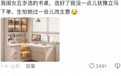 现在时真后悔阿