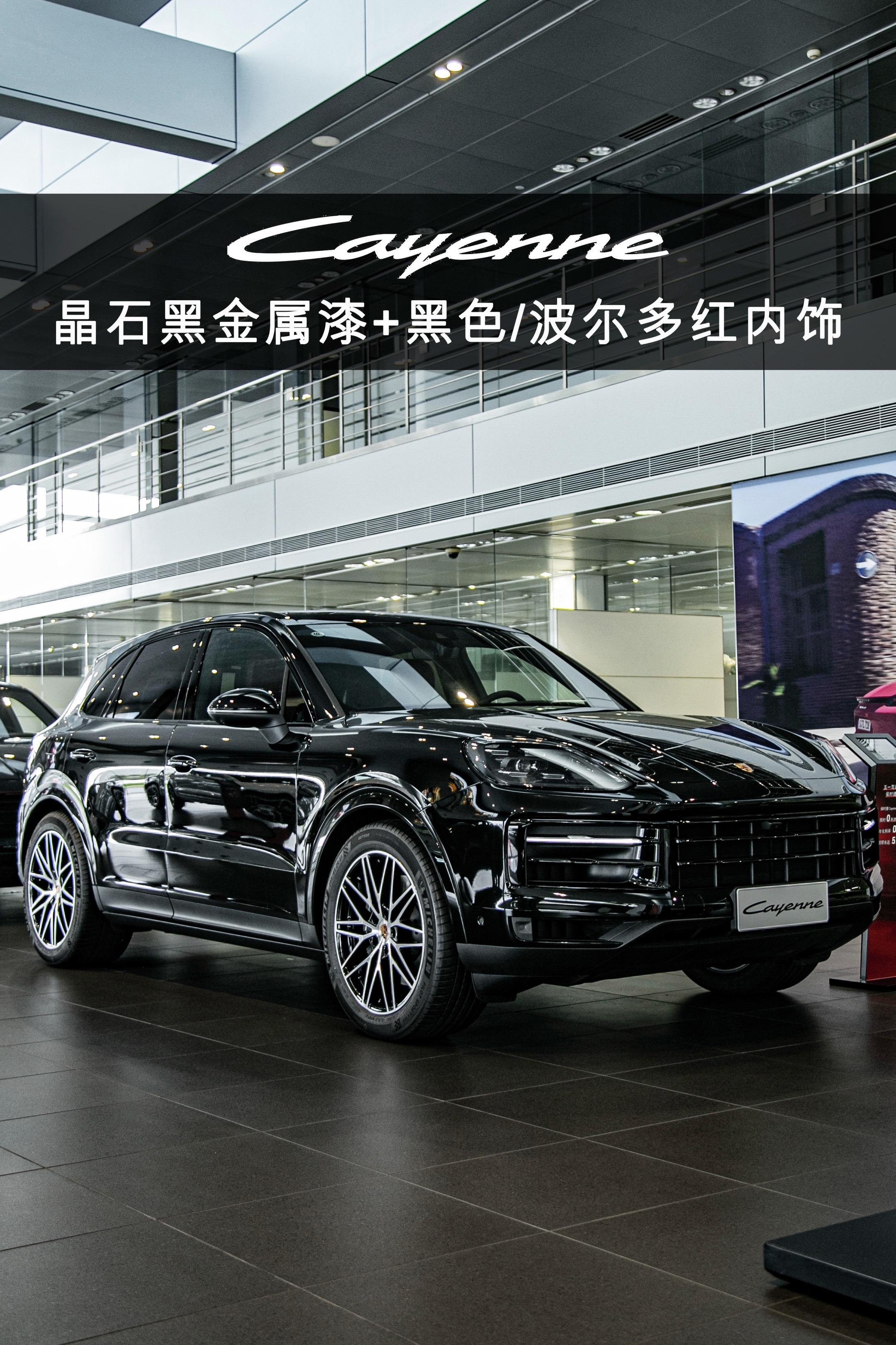 后备箱放得下婴儿车，副驾放得下玫瑰花。很多人说Cayenne是“妥协之...