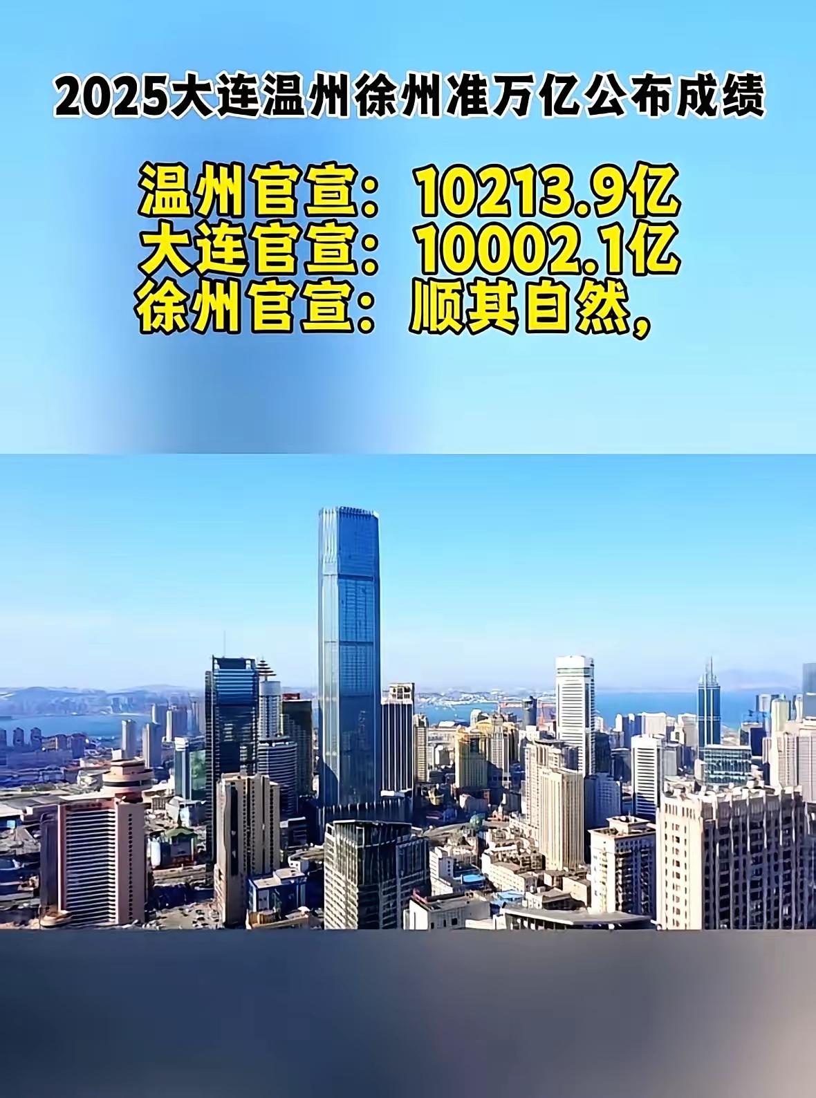 财经城市徐州没了喝酒那个弘扬汉魂的劲头，只剩南方的灵秀，全无北方的雄浑气魄。